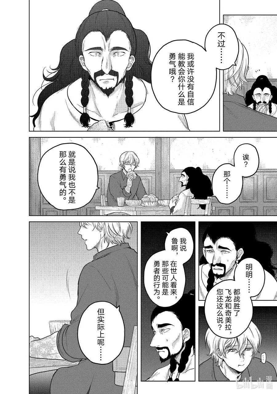 35 训练 第22页