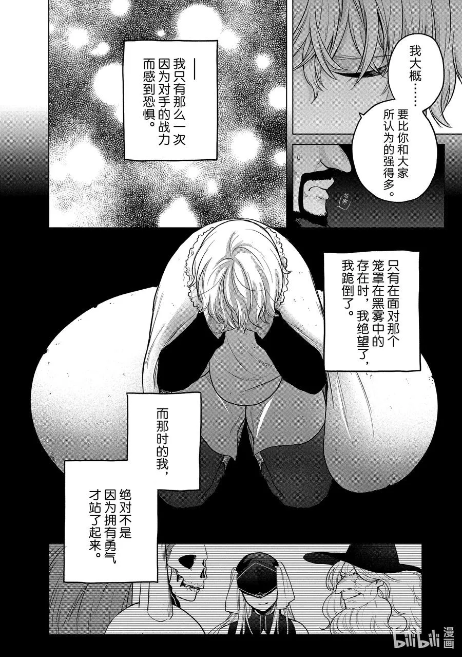 35 训练 第24页