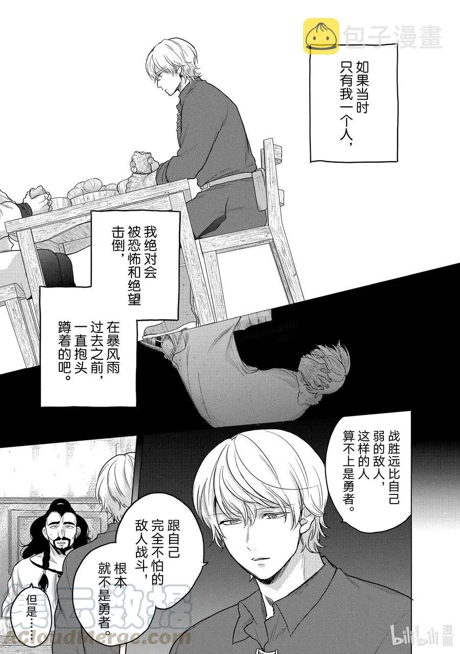 35 训练 第25页