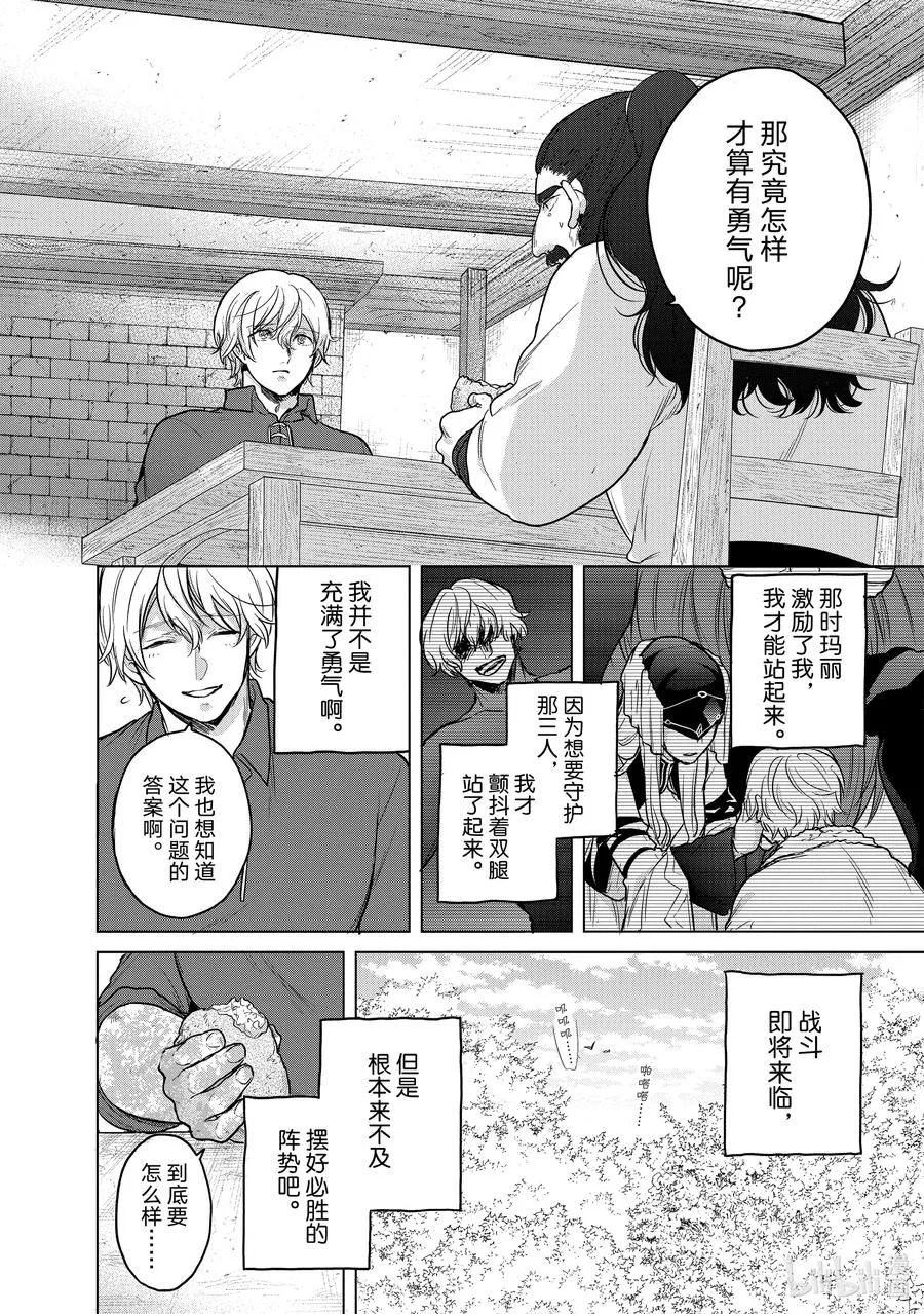 35 训练 第26页