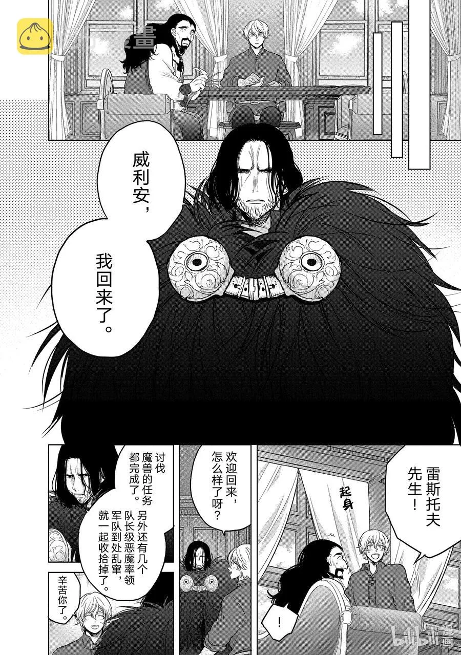 35 训练 第28页
