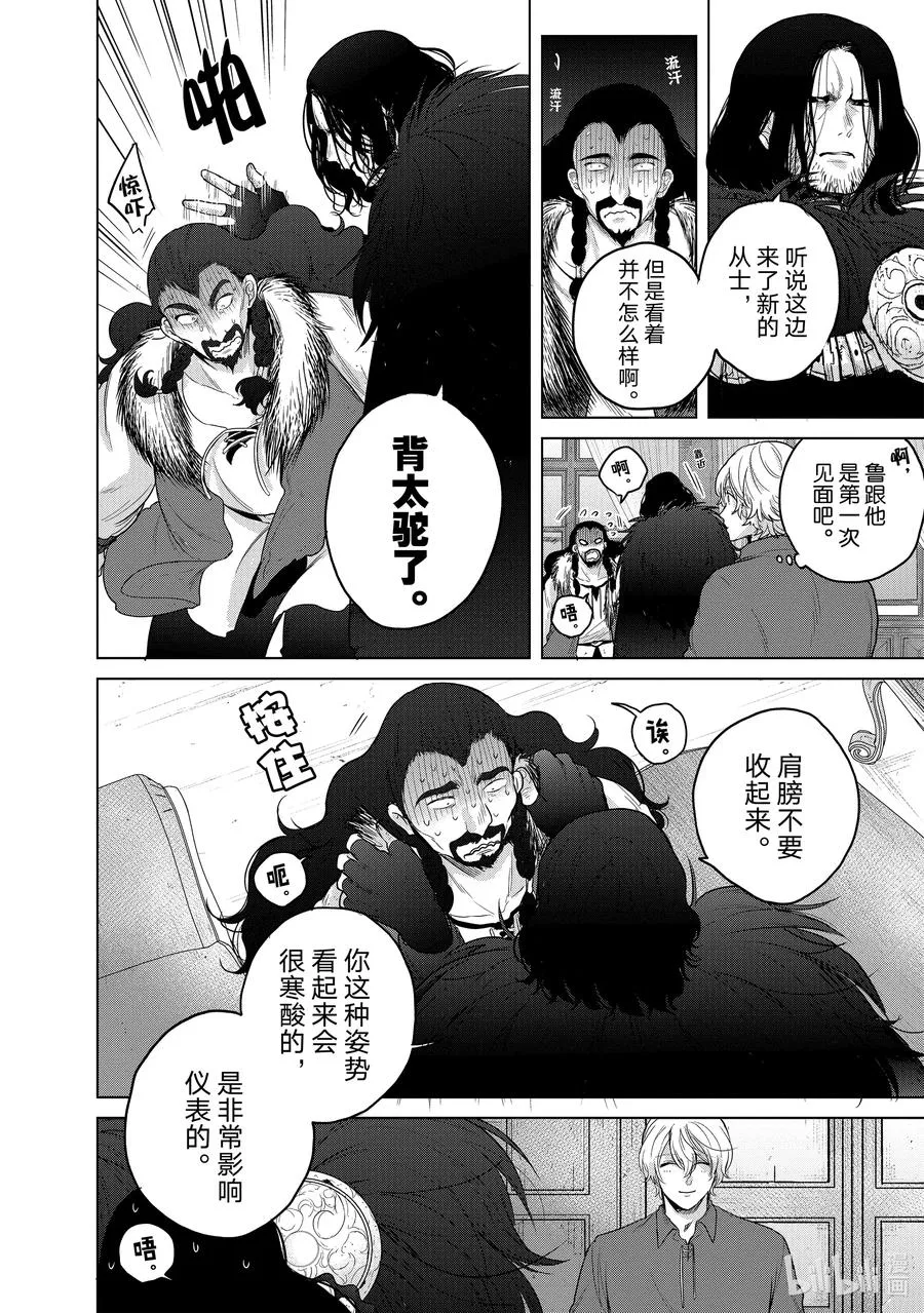 35 训练 第30页