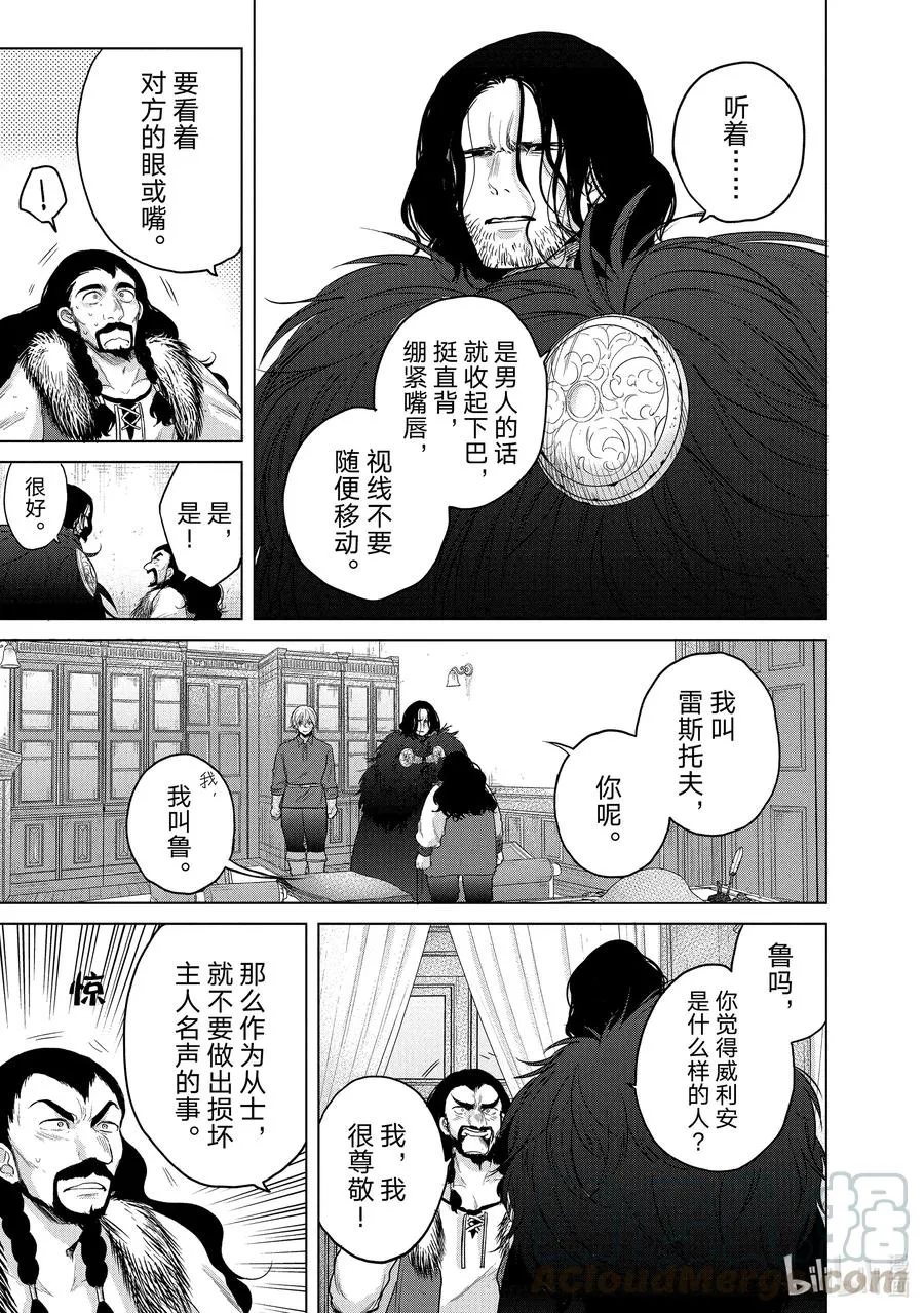 35 训练 第31页
