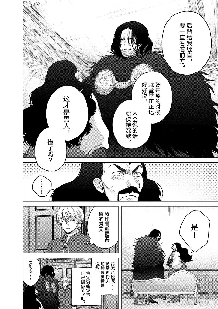 35 训练 第32页