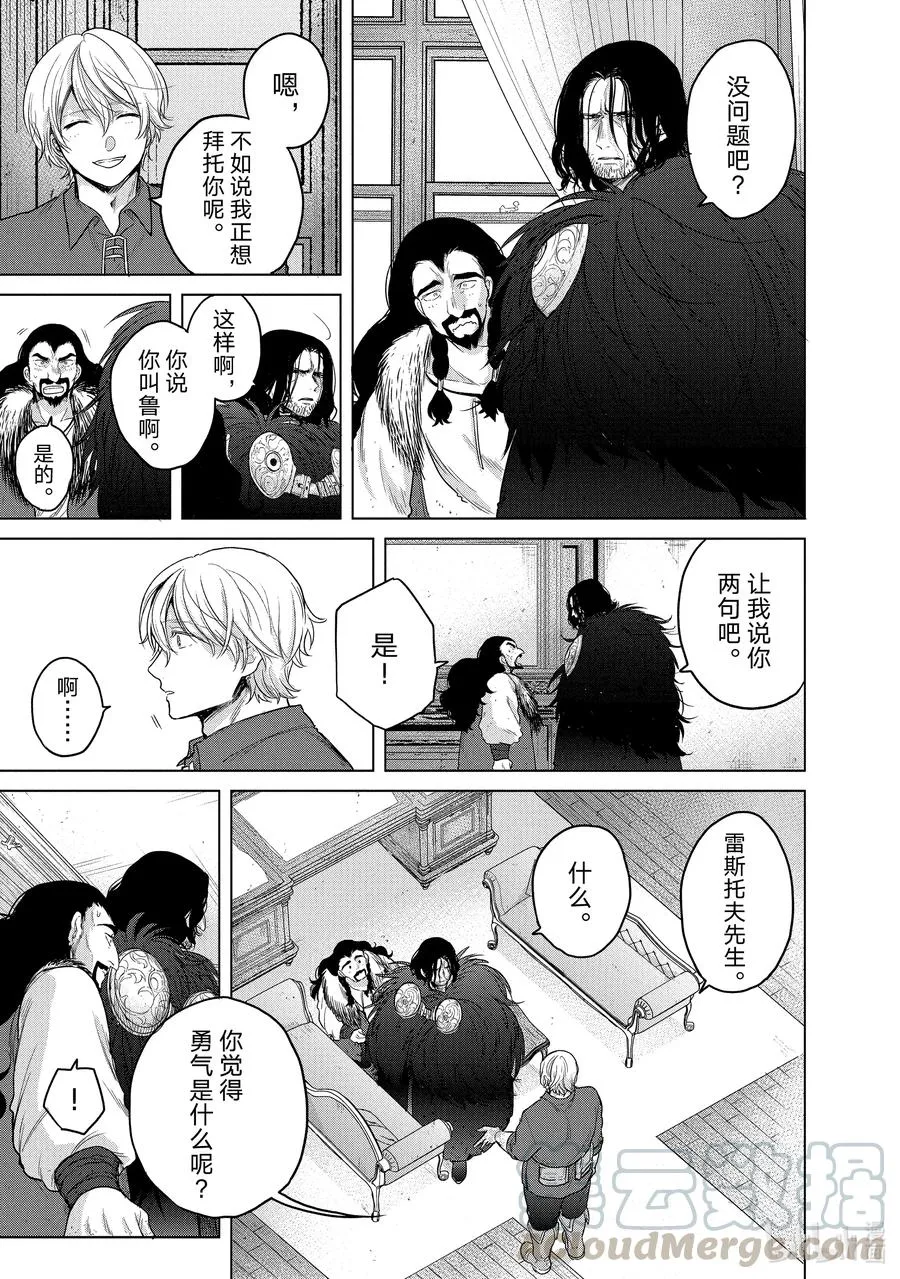 35 训练 第33页