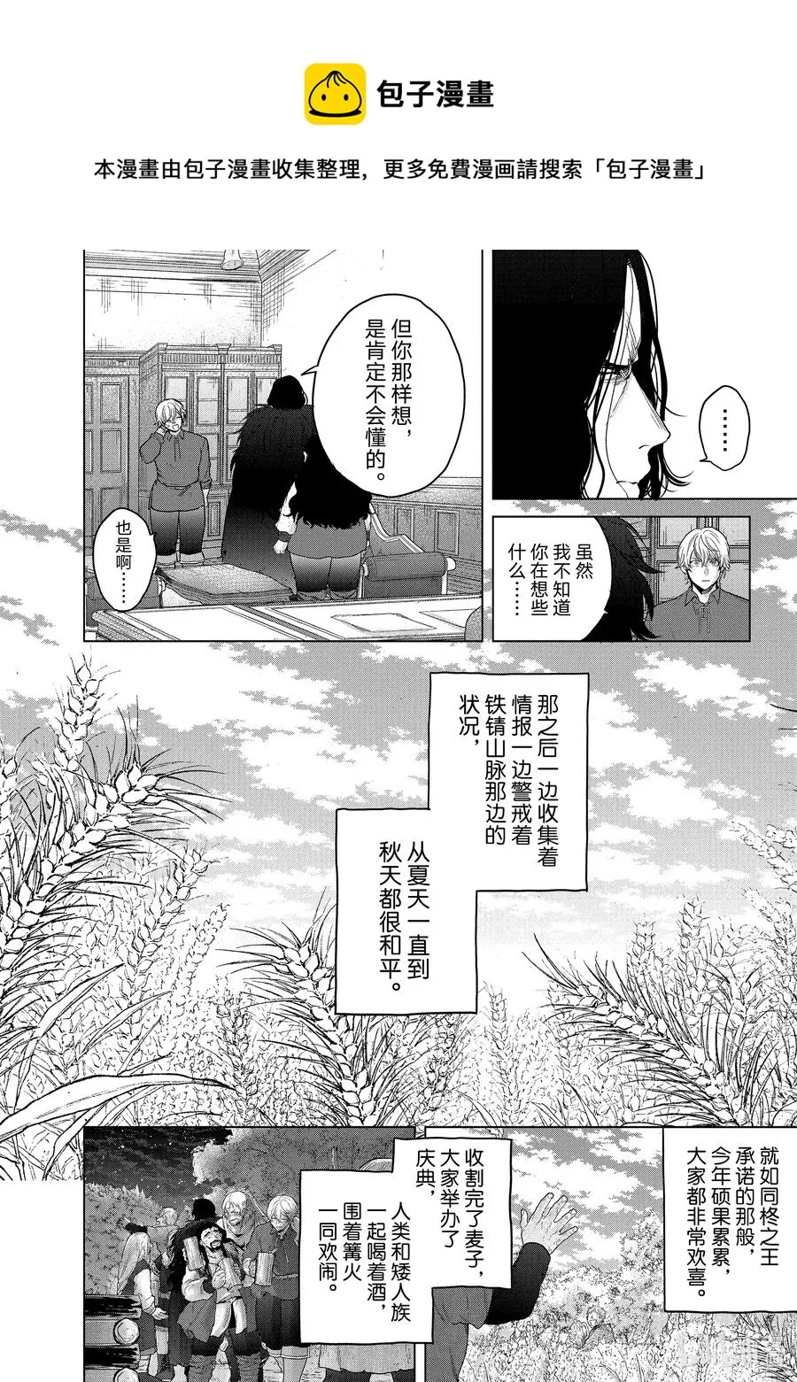 35 训练 第34页