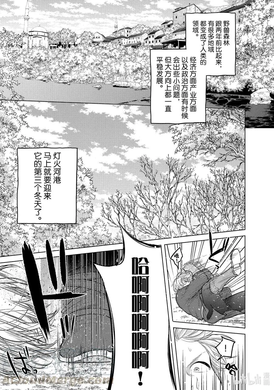 35 训练 第35页