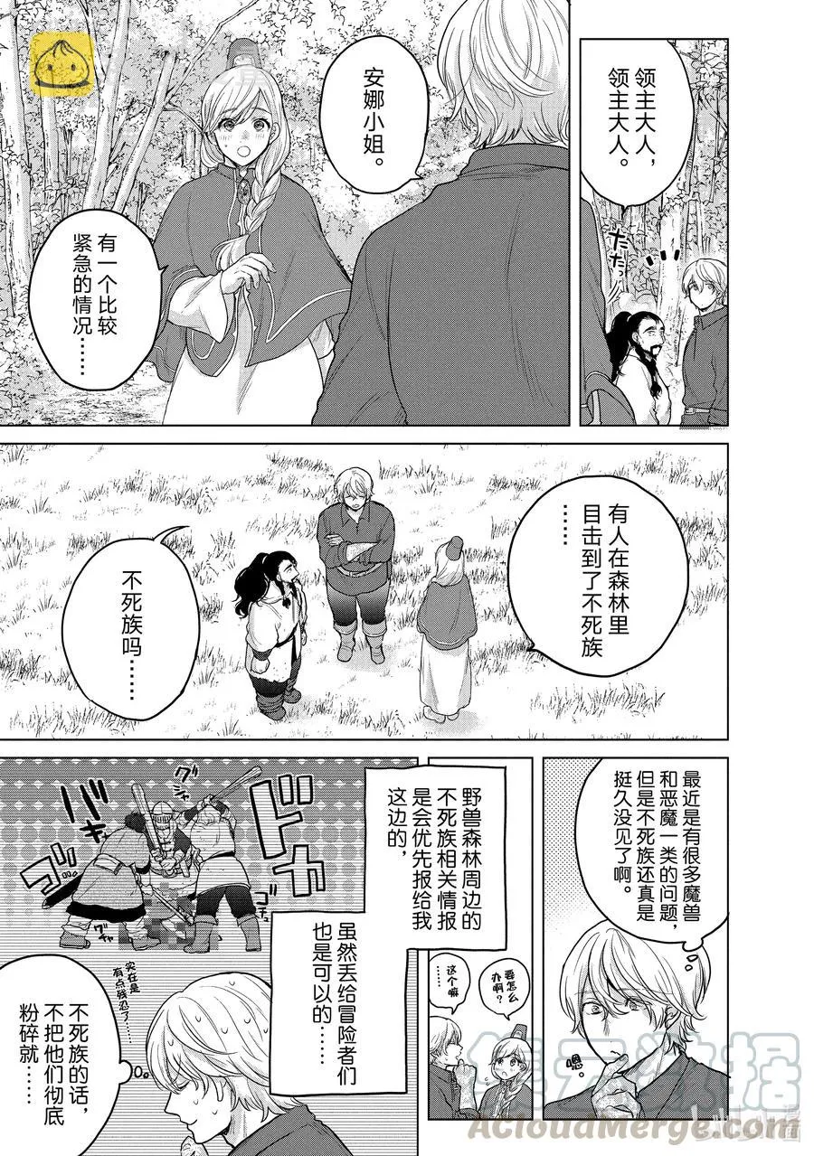 35 训练 第37页