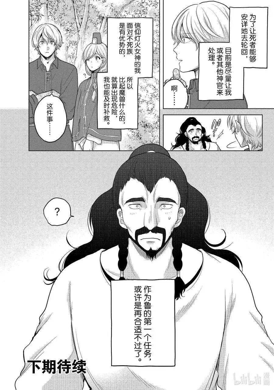 35 训练 第38页