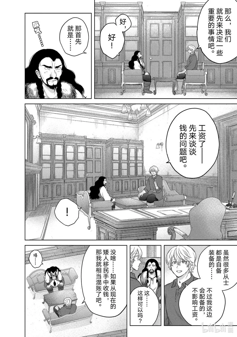 34 从士 第2页