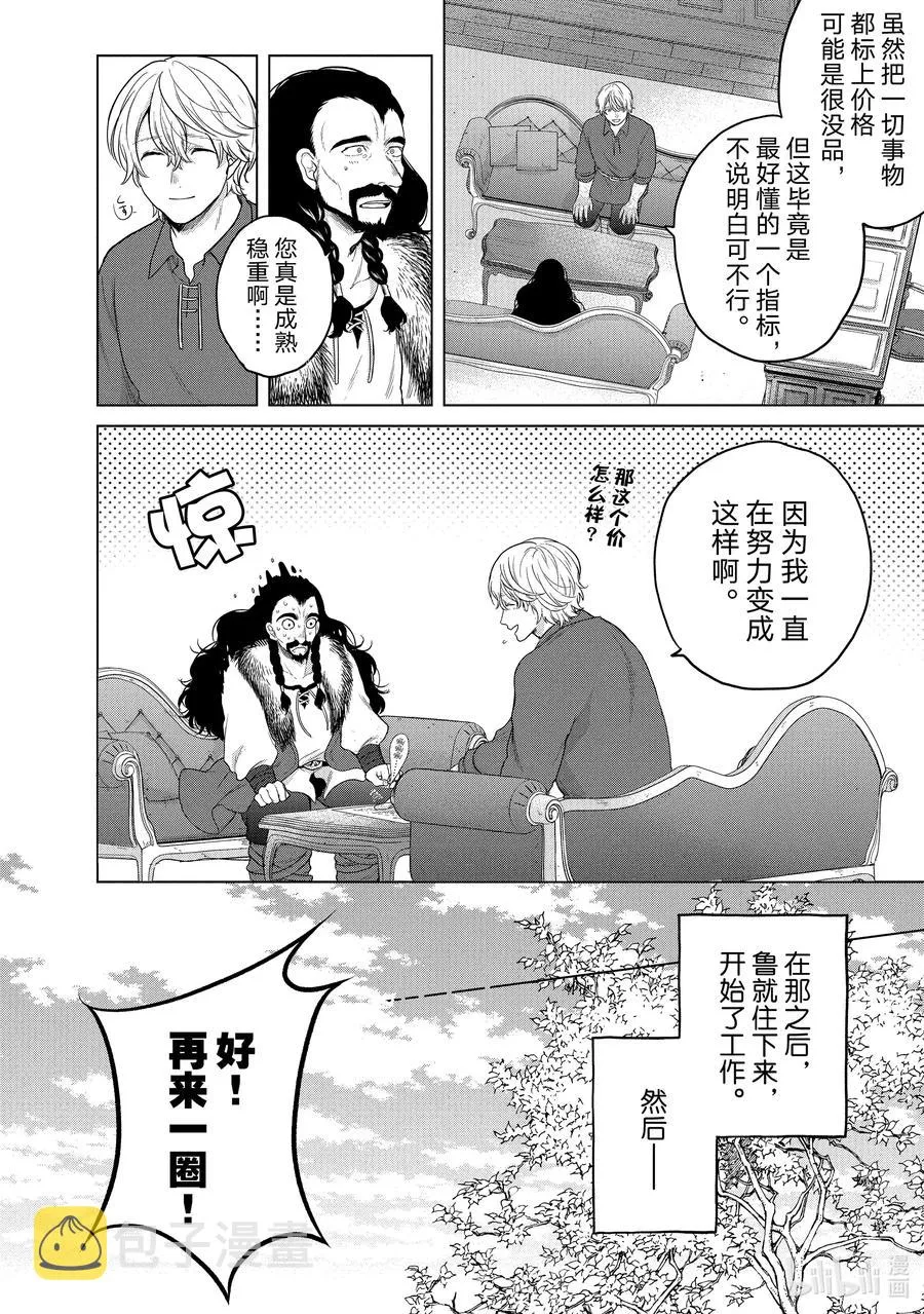 34 从士 第4页