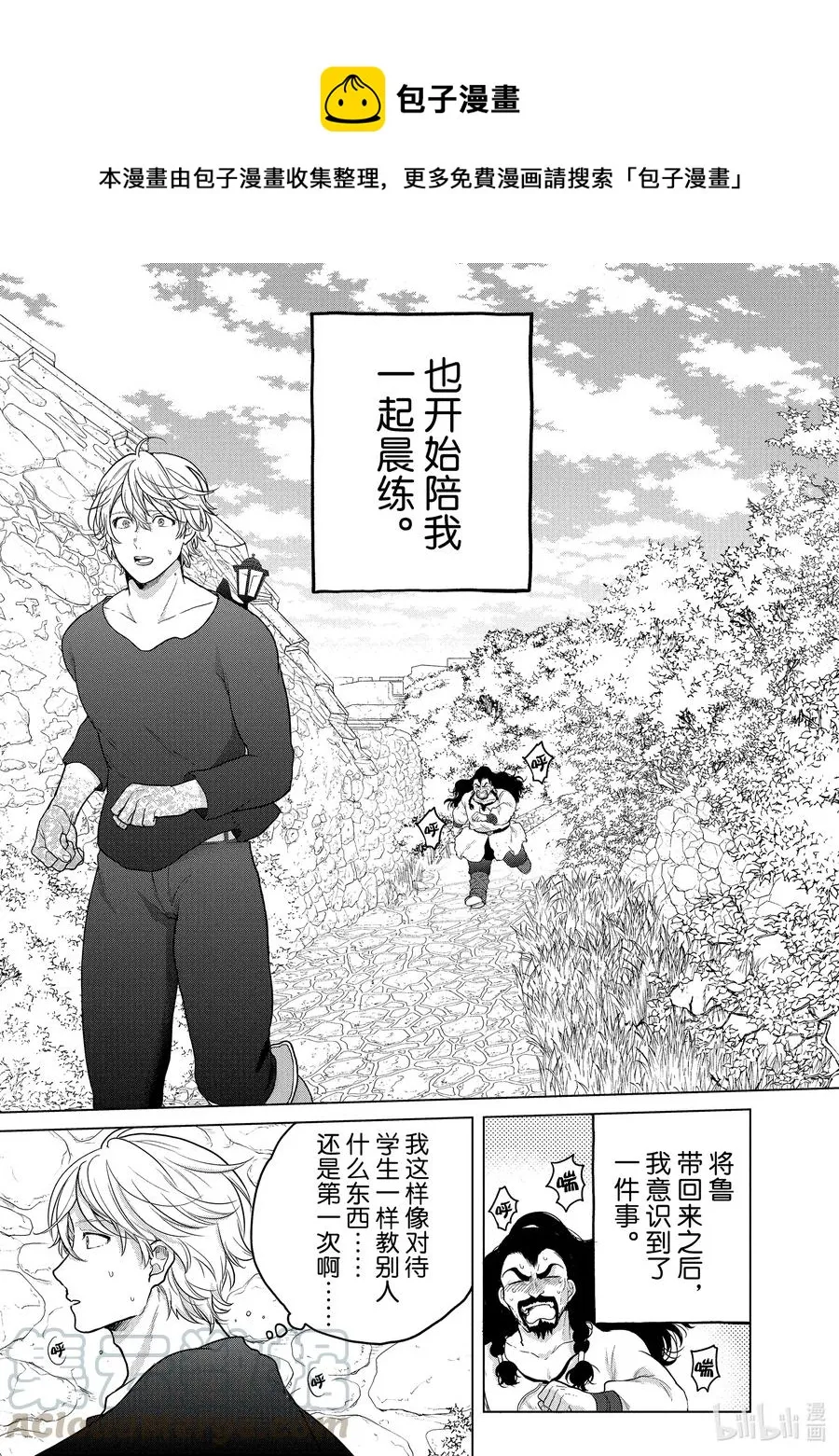 34 从士 第5页