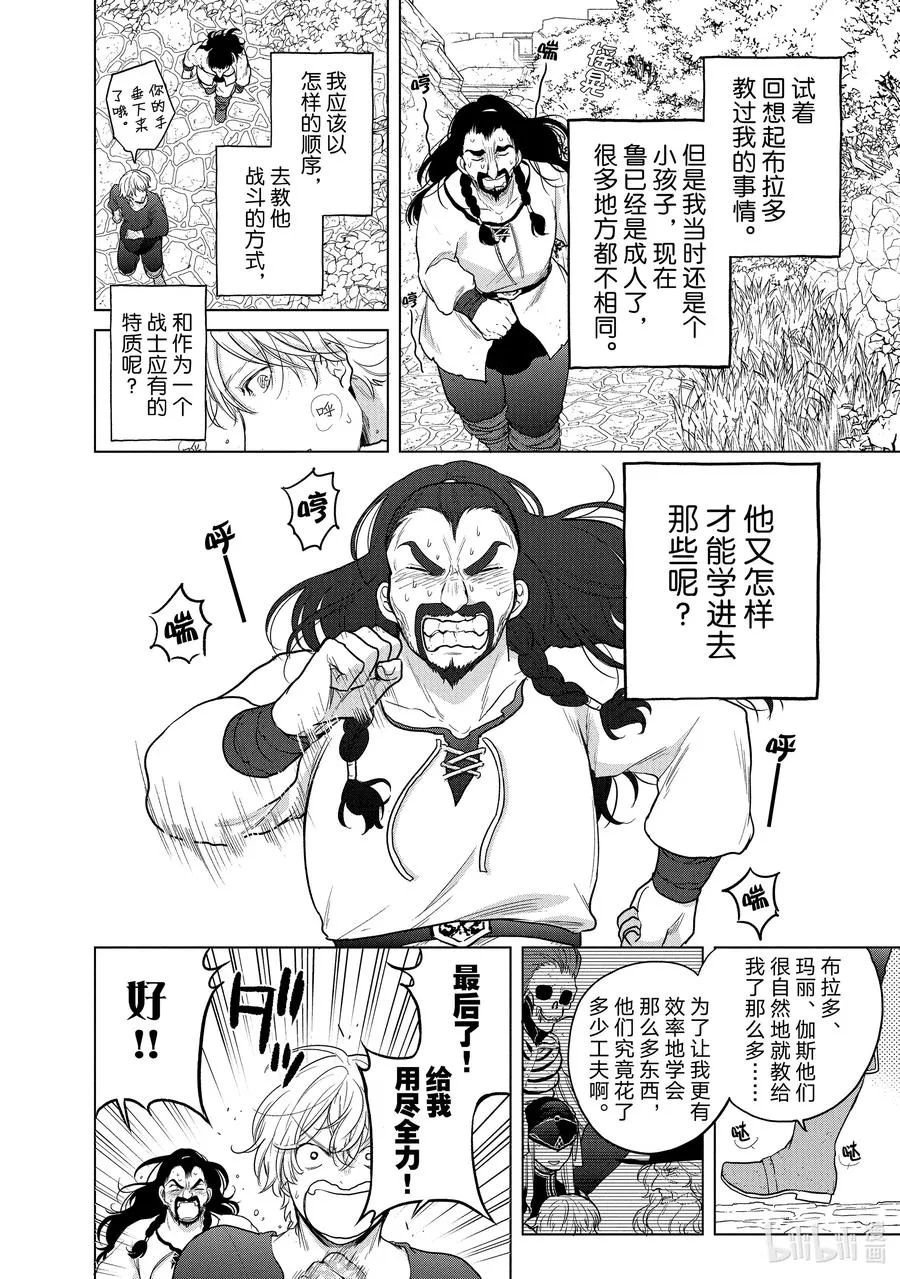 34 从士 第6页