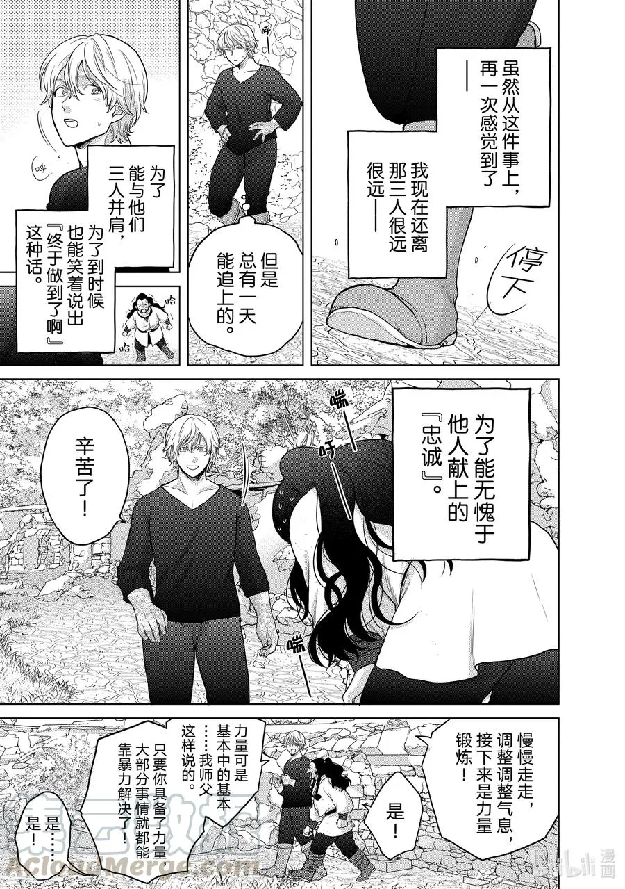 34 从士 第7页