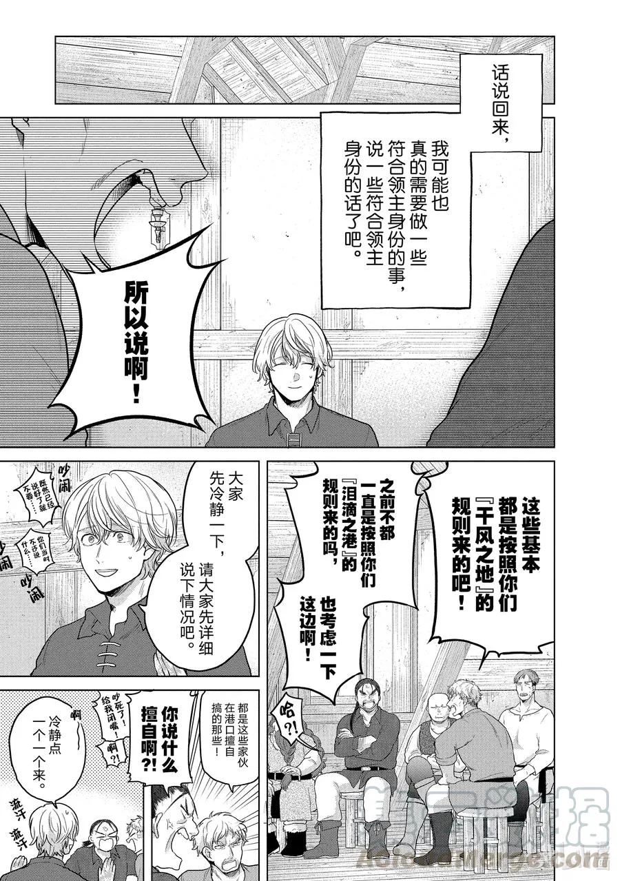 34 从士 第11页
