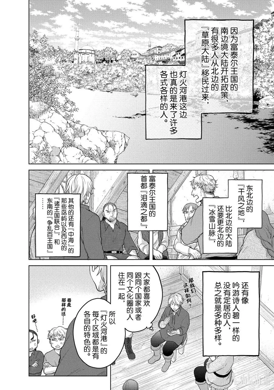 34 从士 第12页