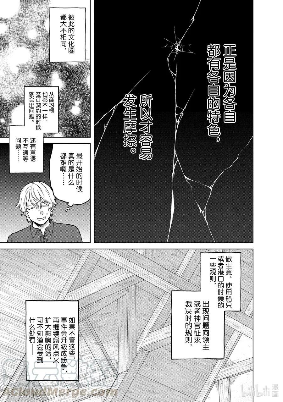 34 从士 第13页