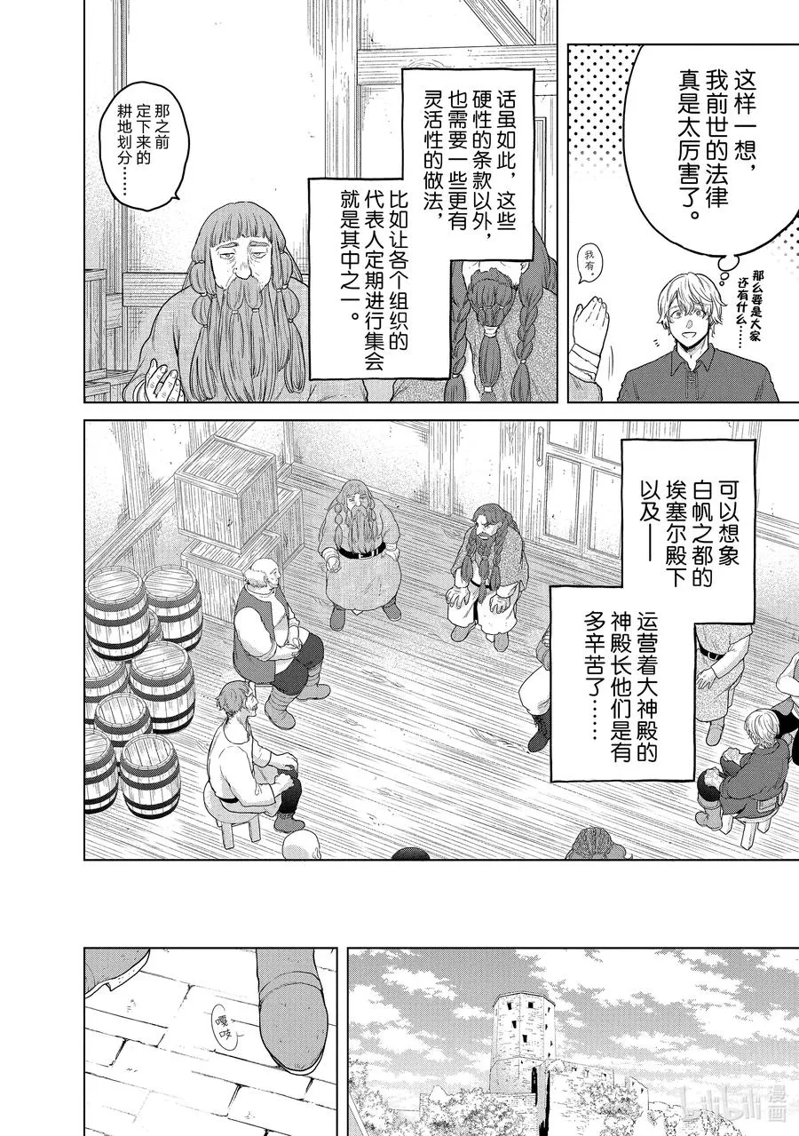 34 从士 第14页