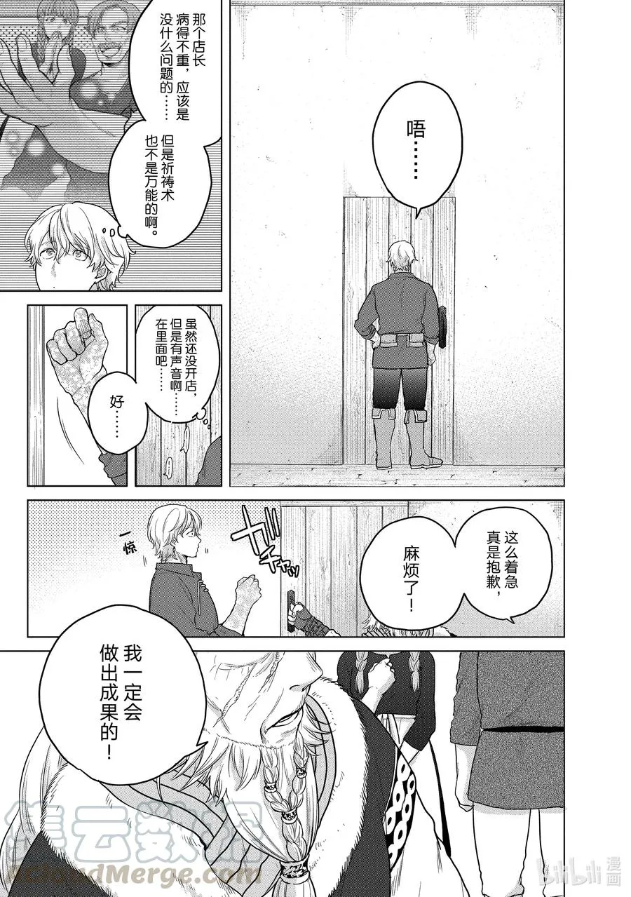 34 从士 第15页