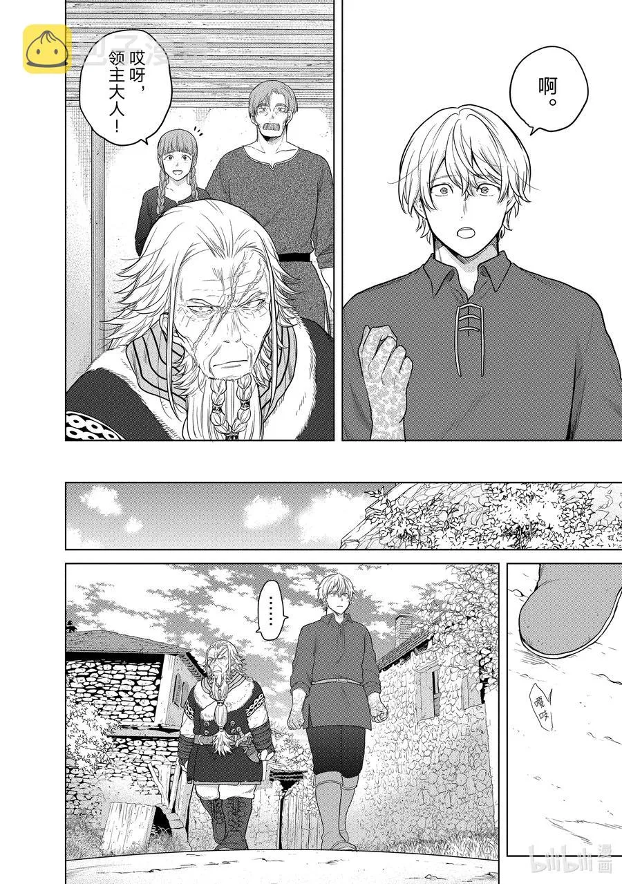 34 从士 第16页