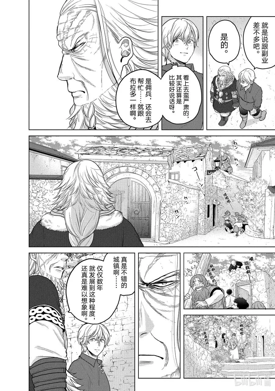 34 从士 第18页