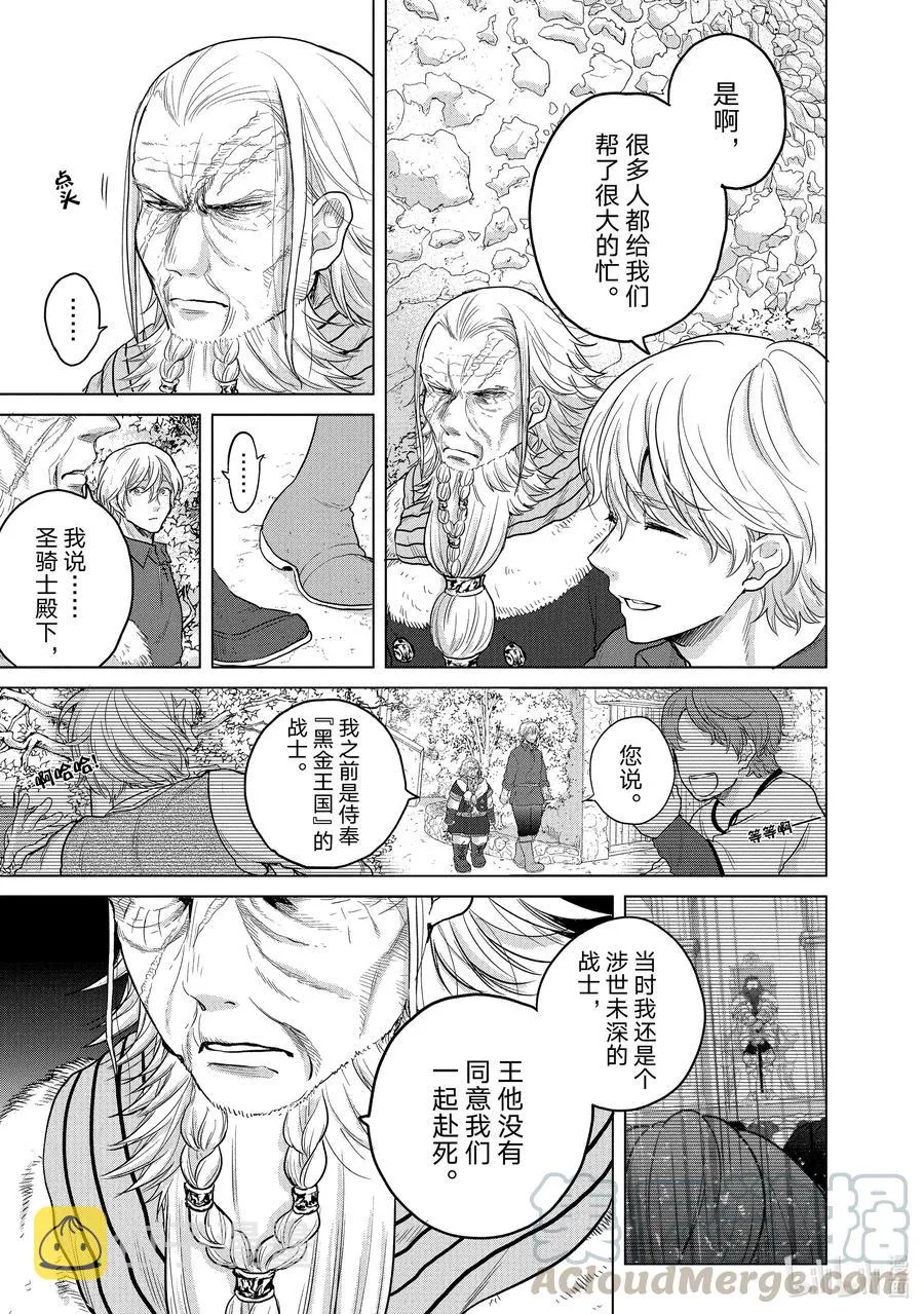 34 从士 第19页