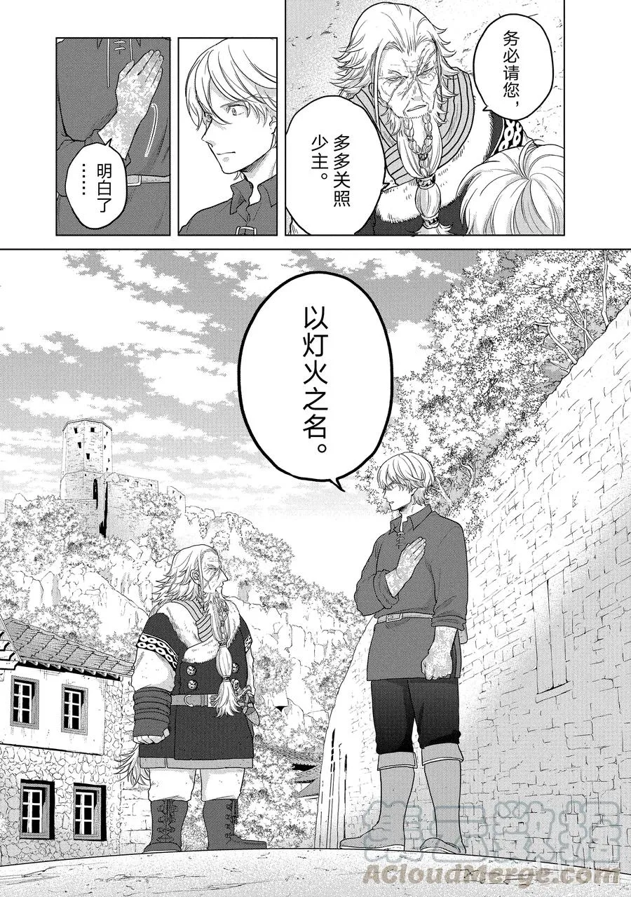 34 从士 第21页