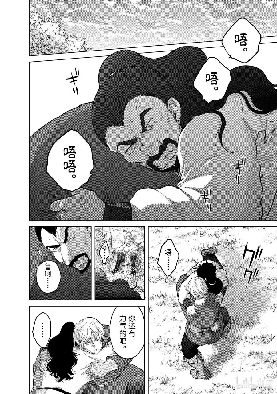 34 从士 第22页