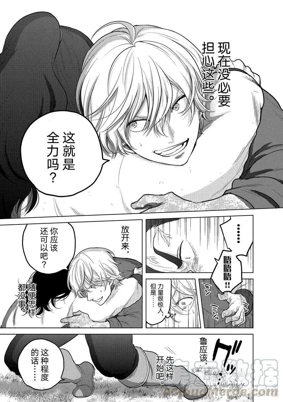 34 从士 第25页