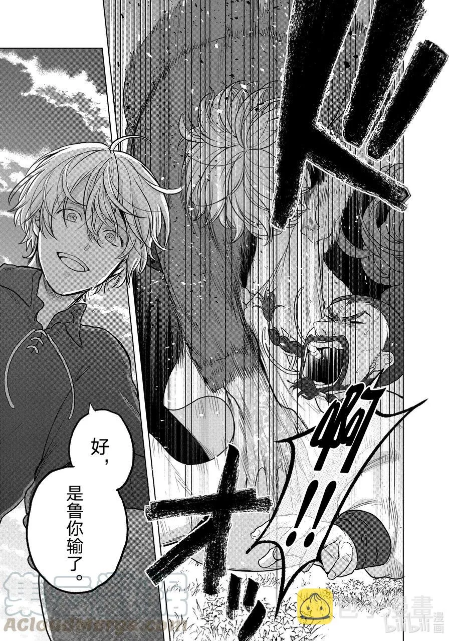 34 从士 第27页