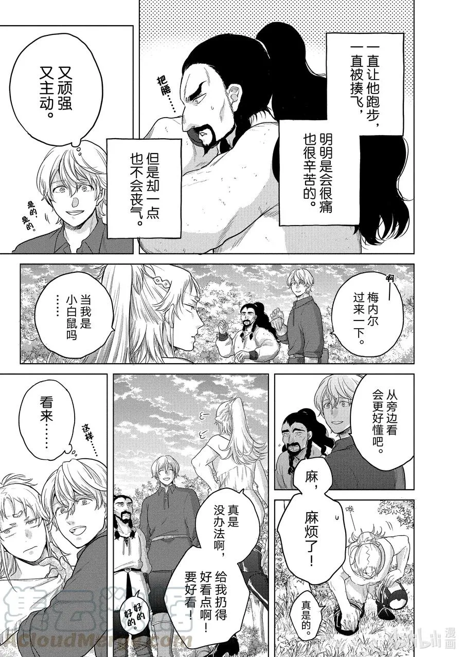 34 从士 第29页