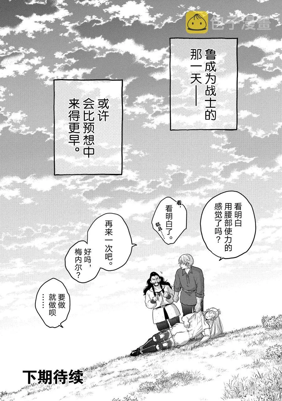 34 从士 第30页