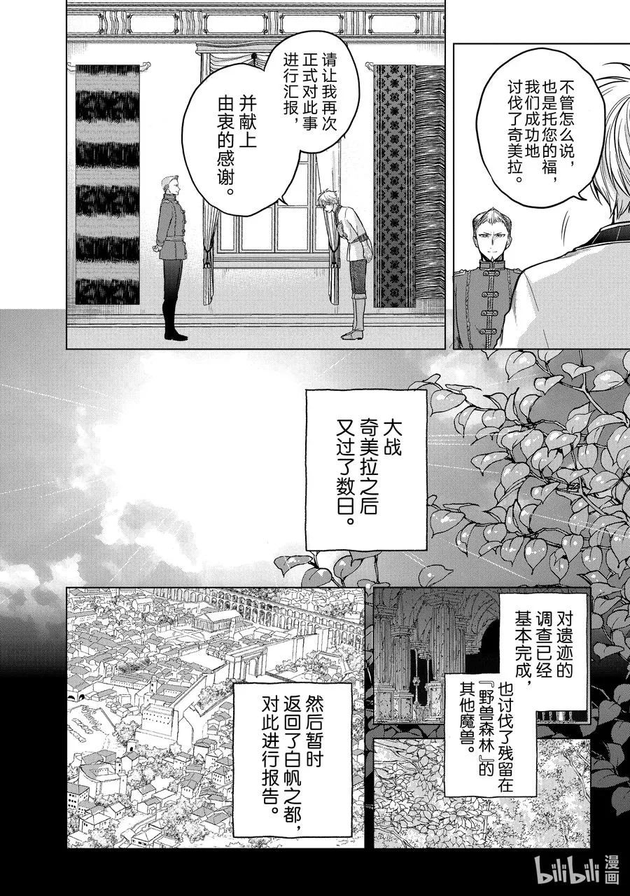 28 赞诗 第2页