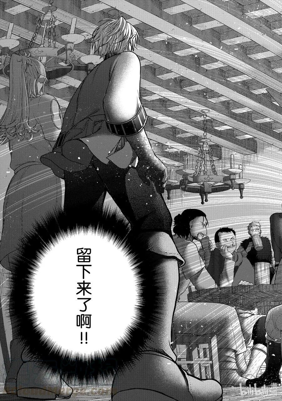 28 赞诗 第29页