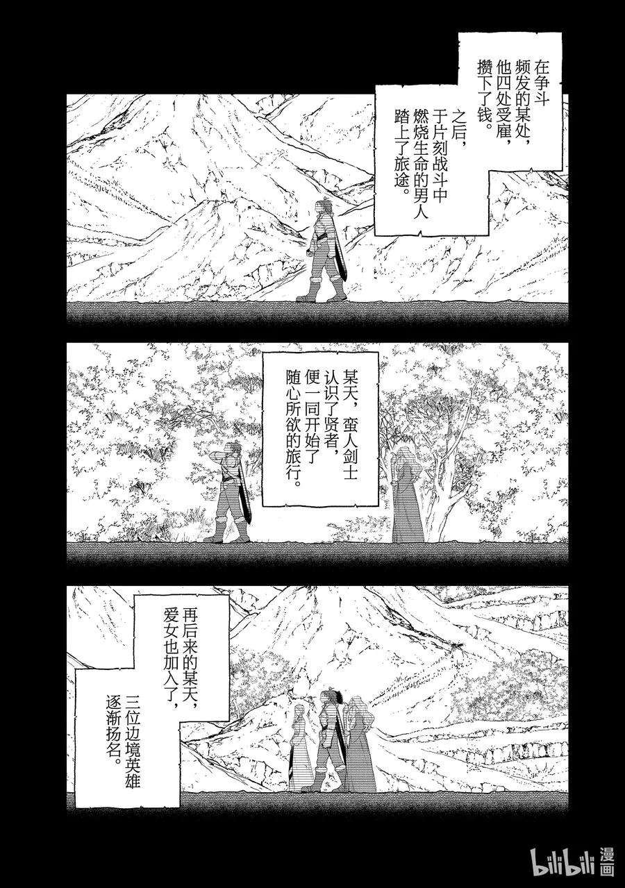 28 赞诗 第34页