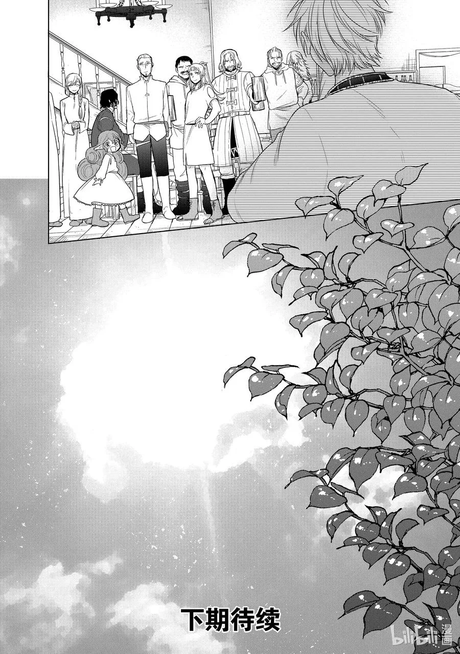 28 赞诗 第58页