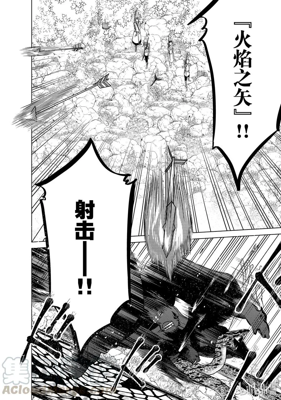 25 朋友 第28页
