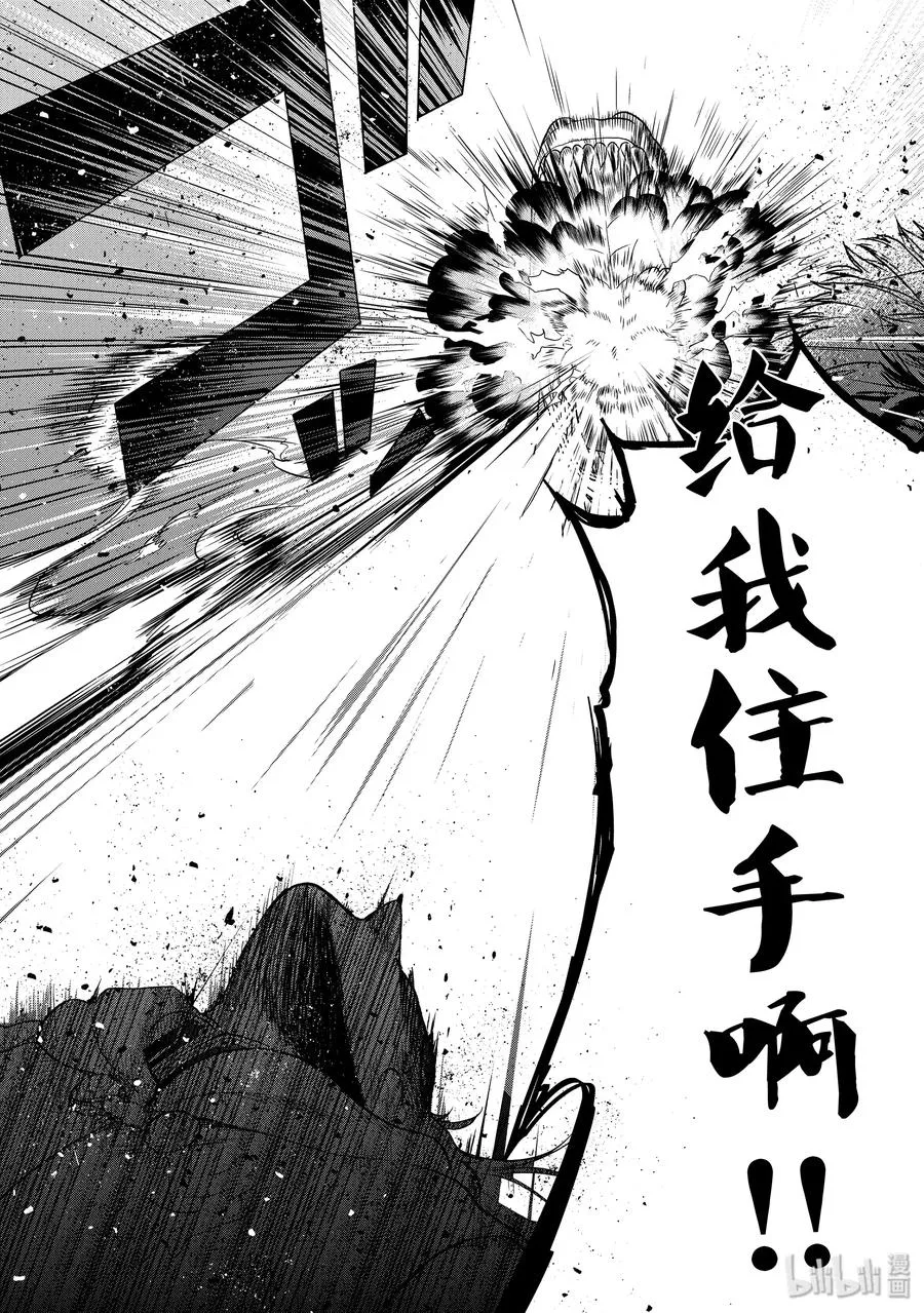 24 孤身一人 第6页