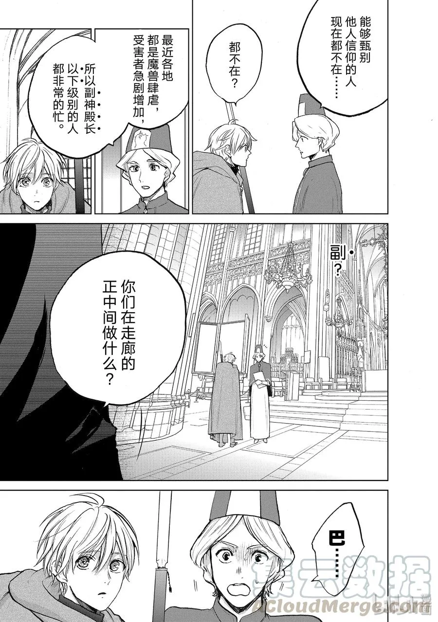 20 “白帆之都” 第9页
