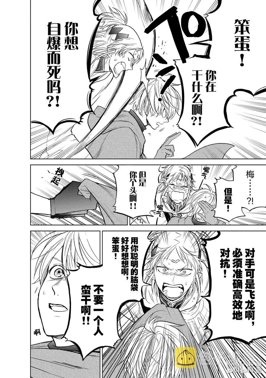 20 “白帆之都” 第28页