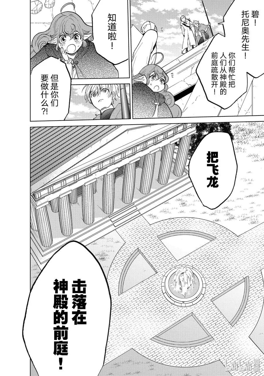 20 “白帆之都” 第30页