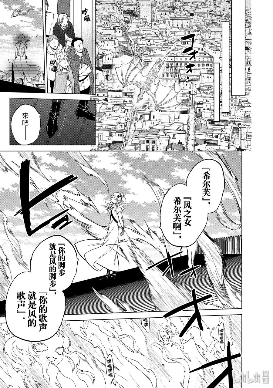 20 “白帆之都” 第31页
