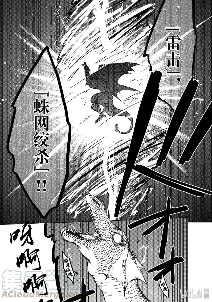 20 “白帆之都” 第33页