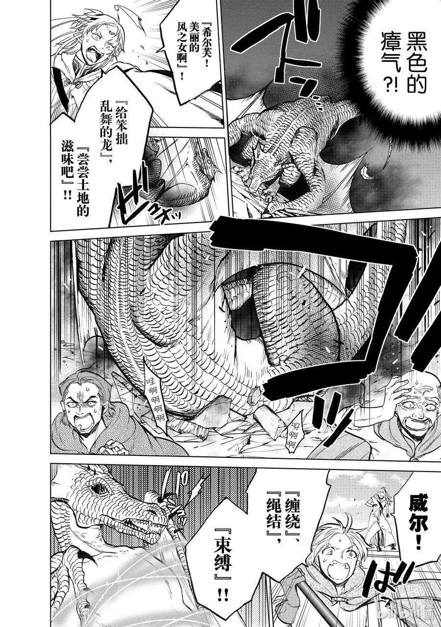 20 “白帆之都” 第38页