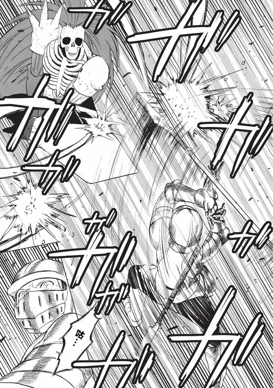 第6话 决战 第22页