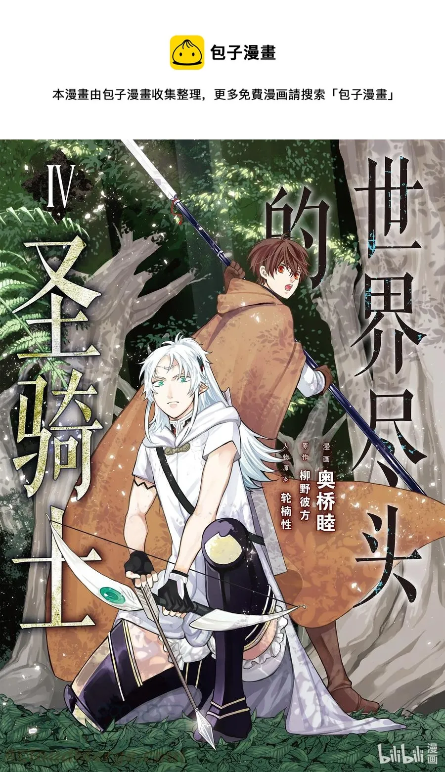 16 “责任” 第1页