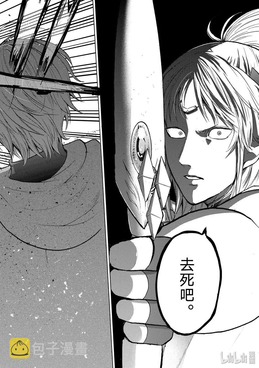 16 “责任” 第4页