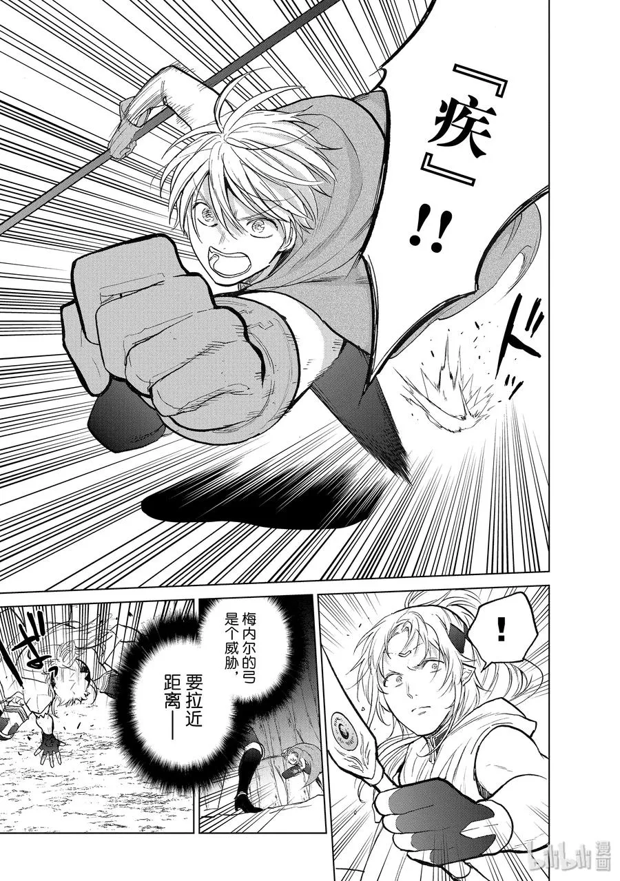 16 “责任” 第7页