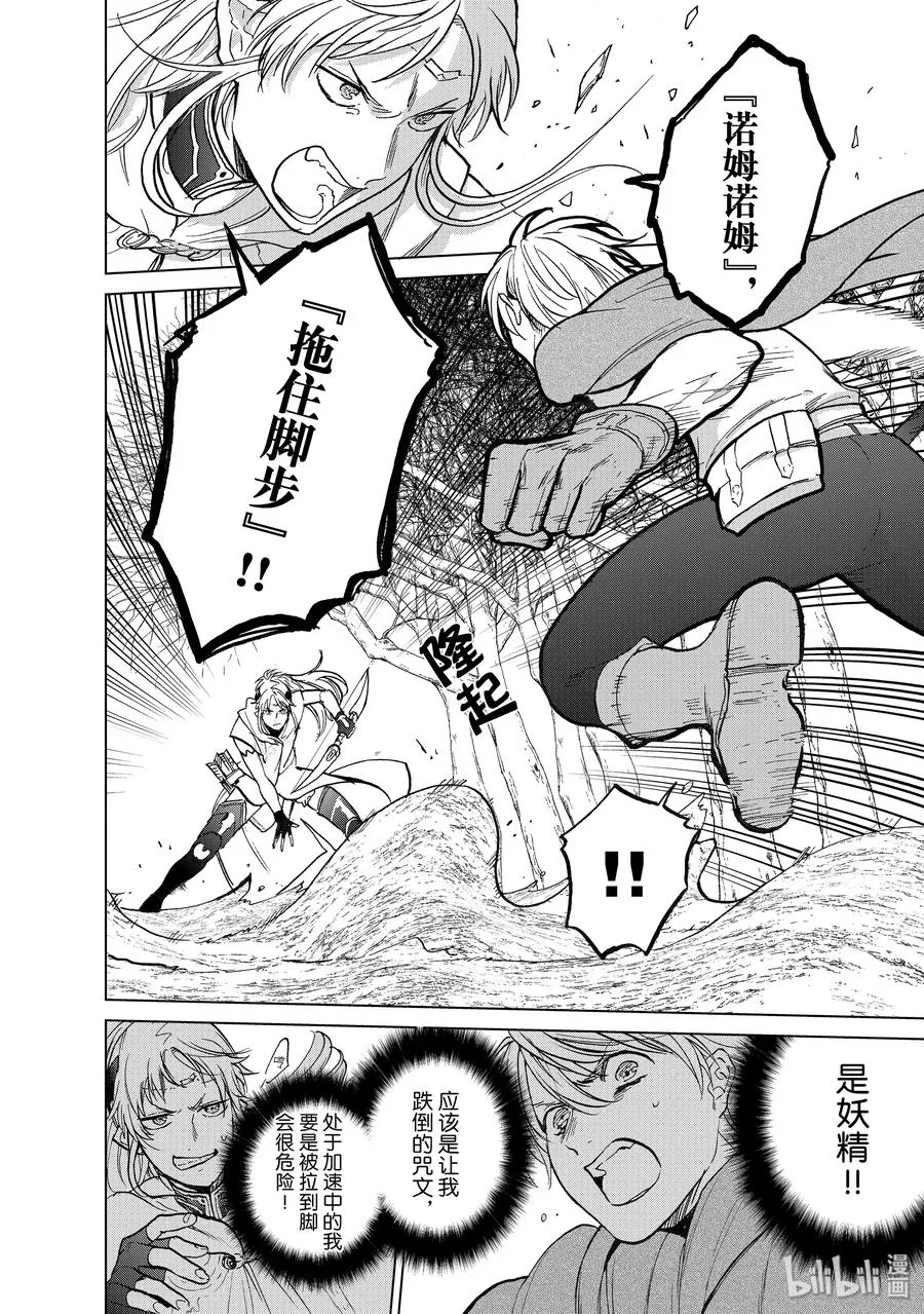 16 “责任” 第8页