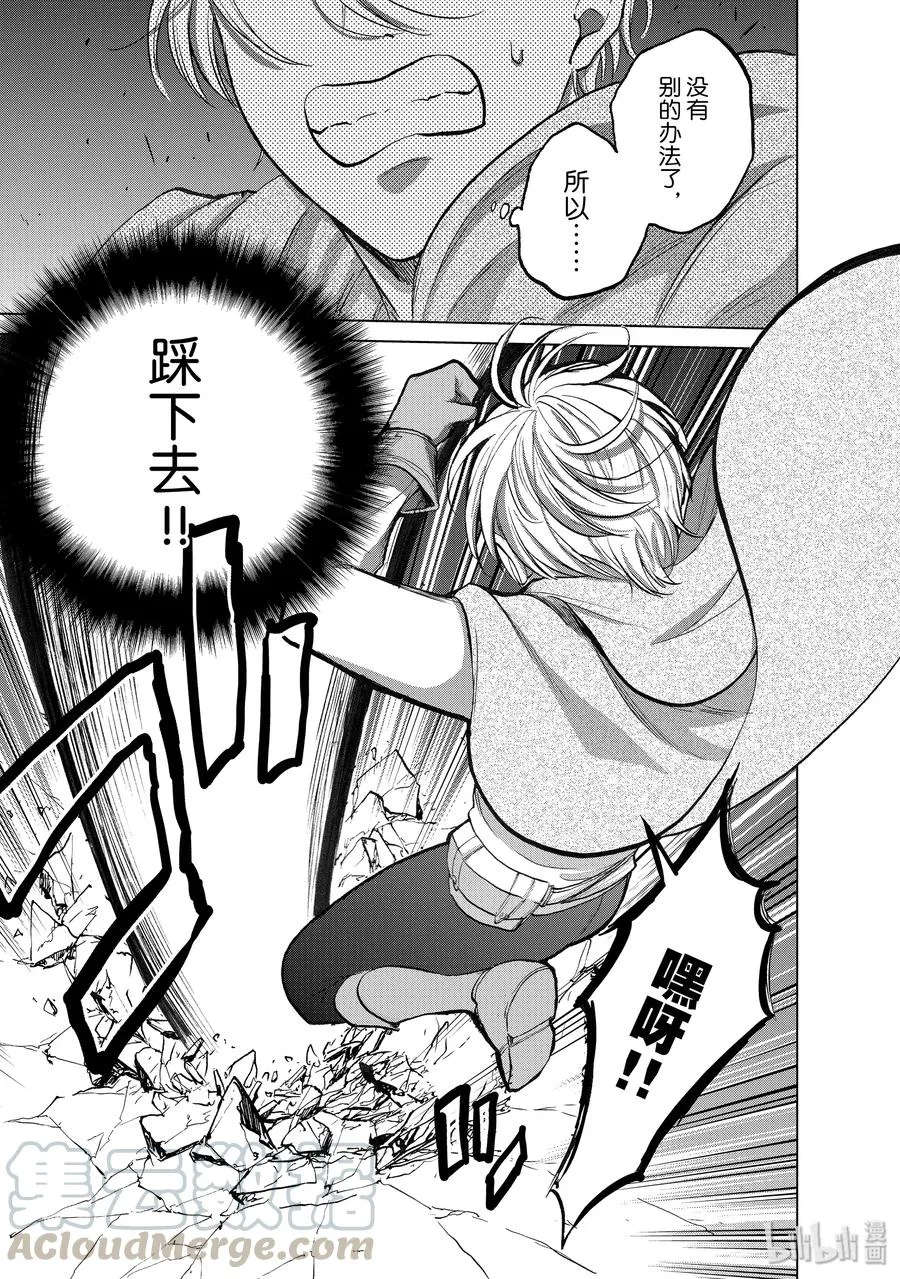 16 “责任” 第9页